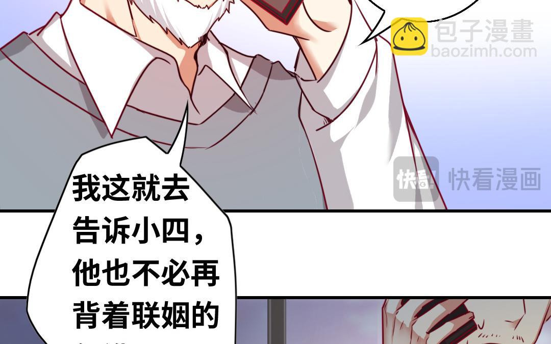 第29话   朋友(1/2)-第27话