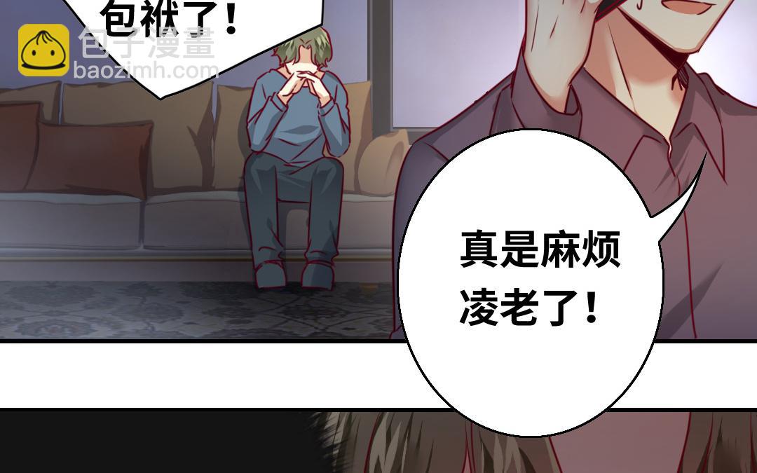 第29话   朋友(1/2)-第27话