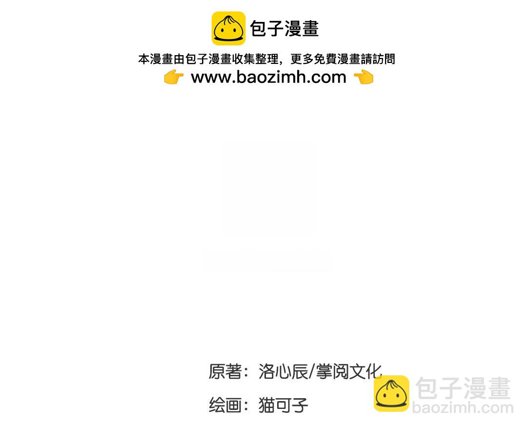 第29话   朋友(1/2)-第27话