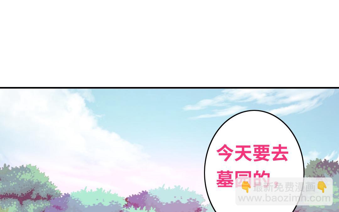 第29话   朋友(1/2)-第27话