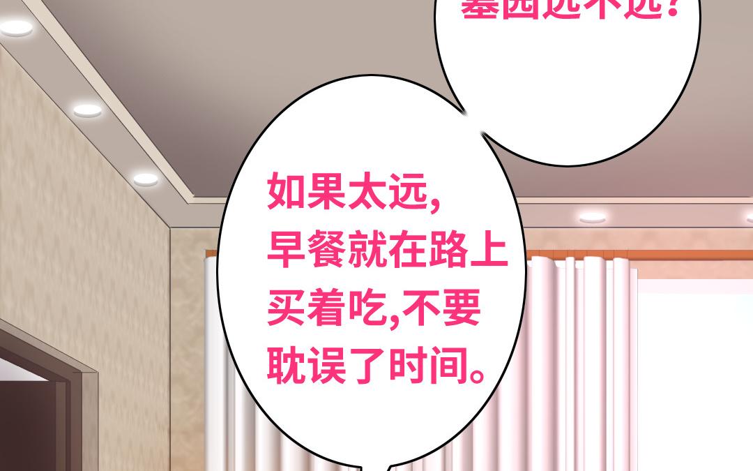 第29话   朋友(1/2)-第27话