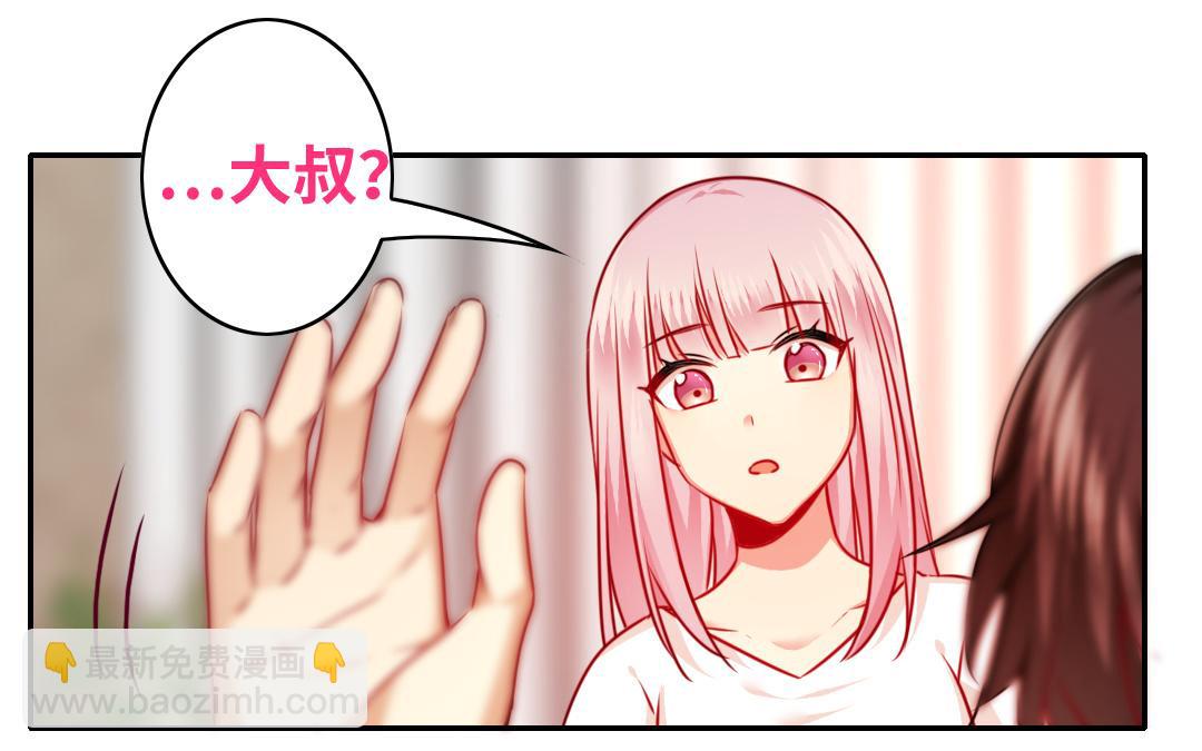 第29话   朋友(1/2)-第27话