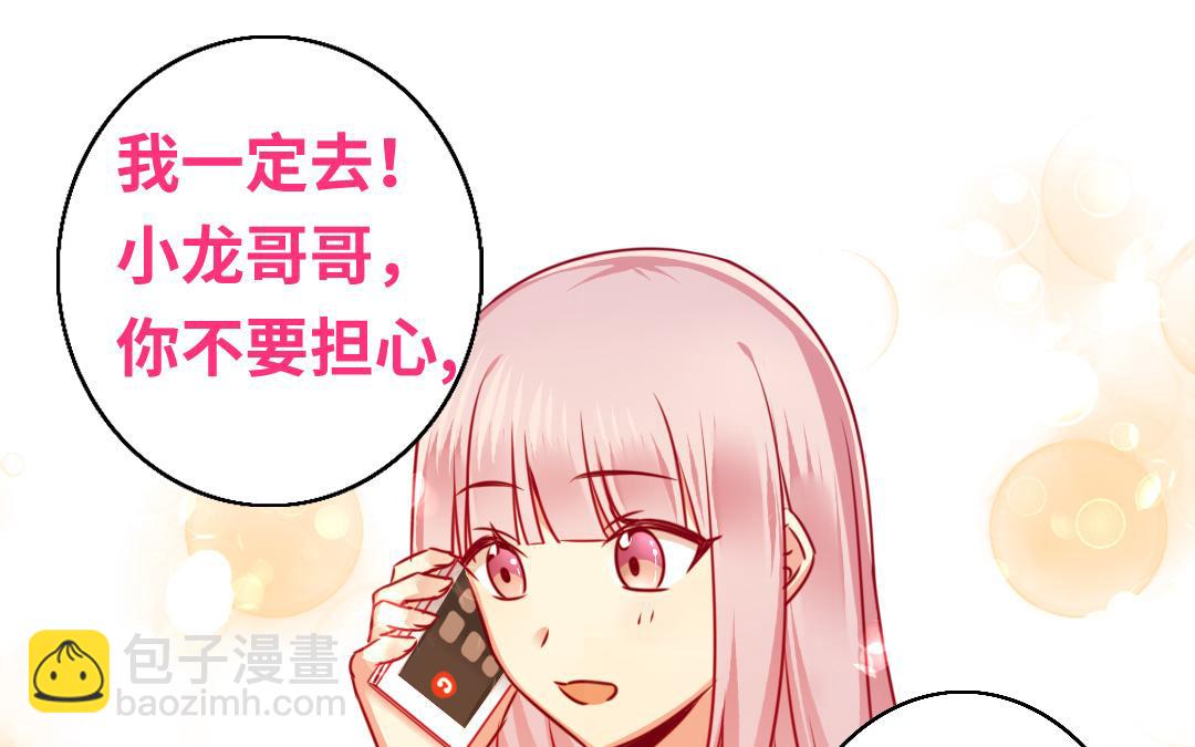 第29话   朋友(1/2)-第27话