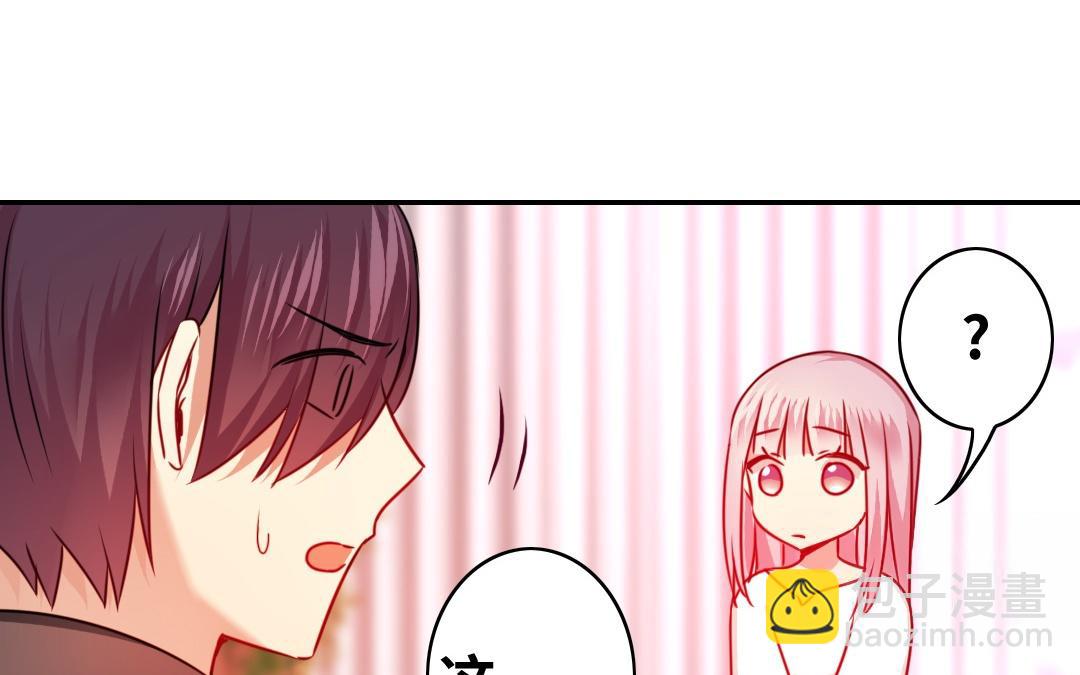 第29话   朋友(1/2)-第27话