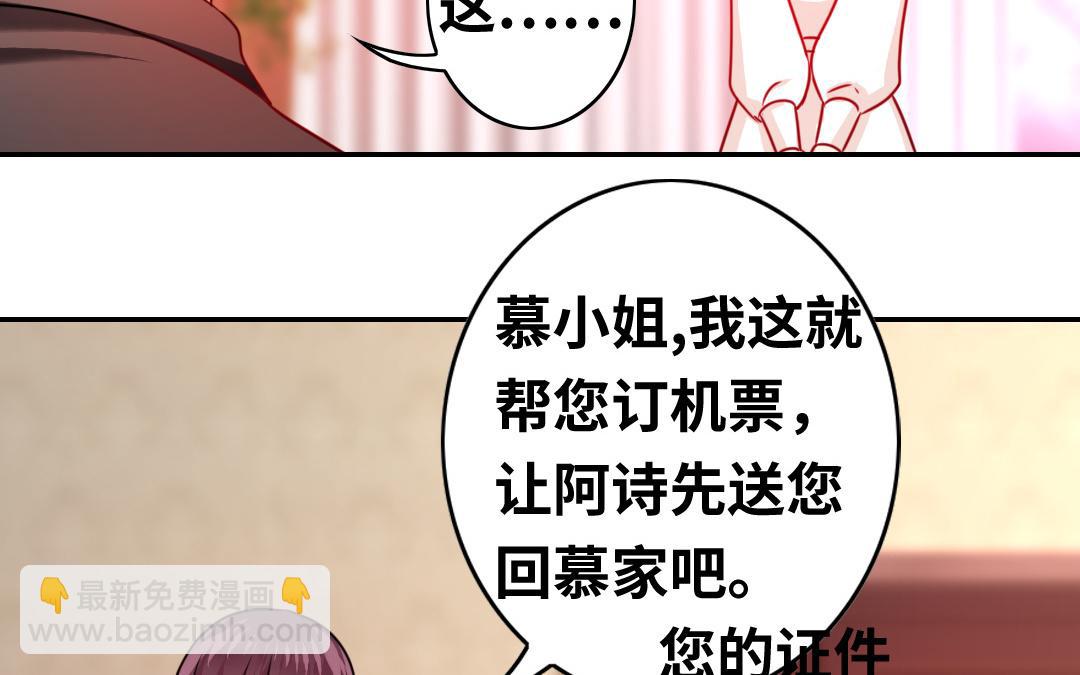 第29话   朋友(1/2)-第27话