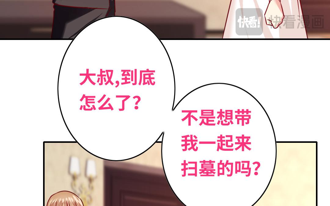 第29话   朋友(1/2)-第27话