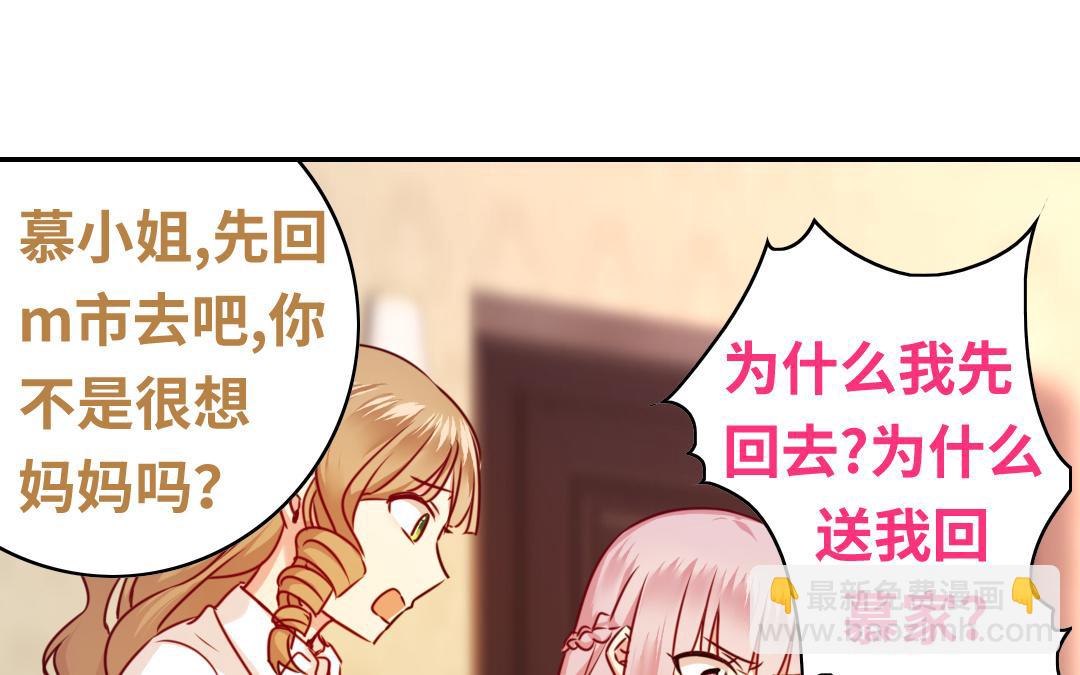 第29话   朋友(1/2)-第27话
