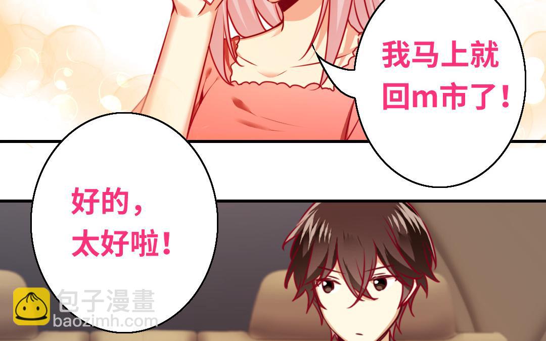 第29话   朋友(1/2)-第27话