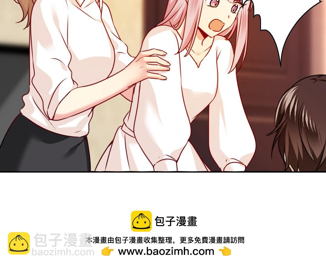 第29话   朋友(1/2)-第27话