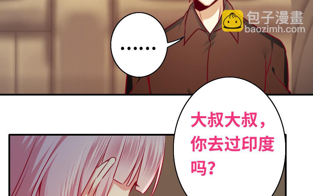 第29话   朋友(1/2)-第27话