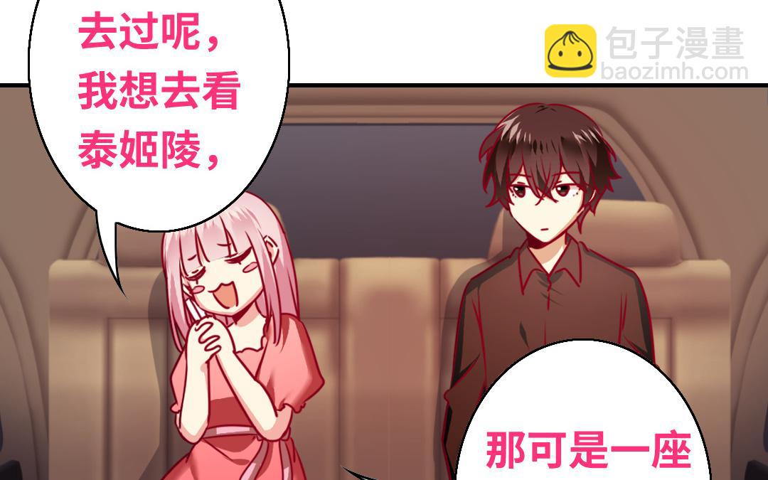 第29话   朋友(1/2)-第27话