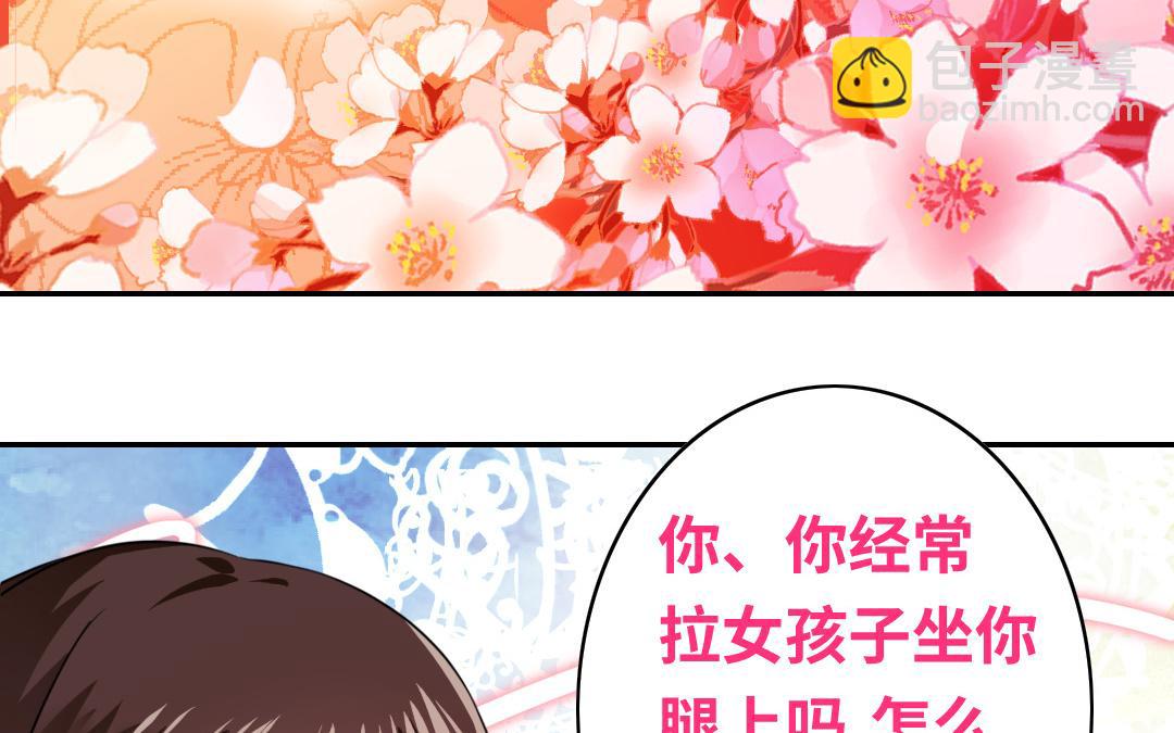 第31话   奶奶(1/2)-第29话