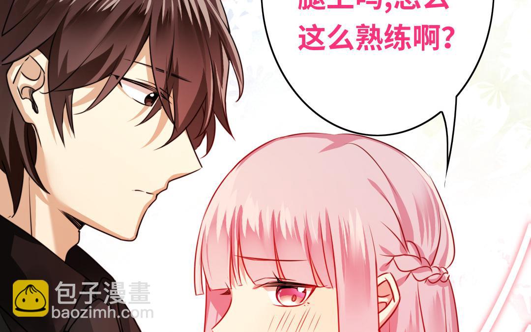 第31话   奶奶(1/2)-第29话