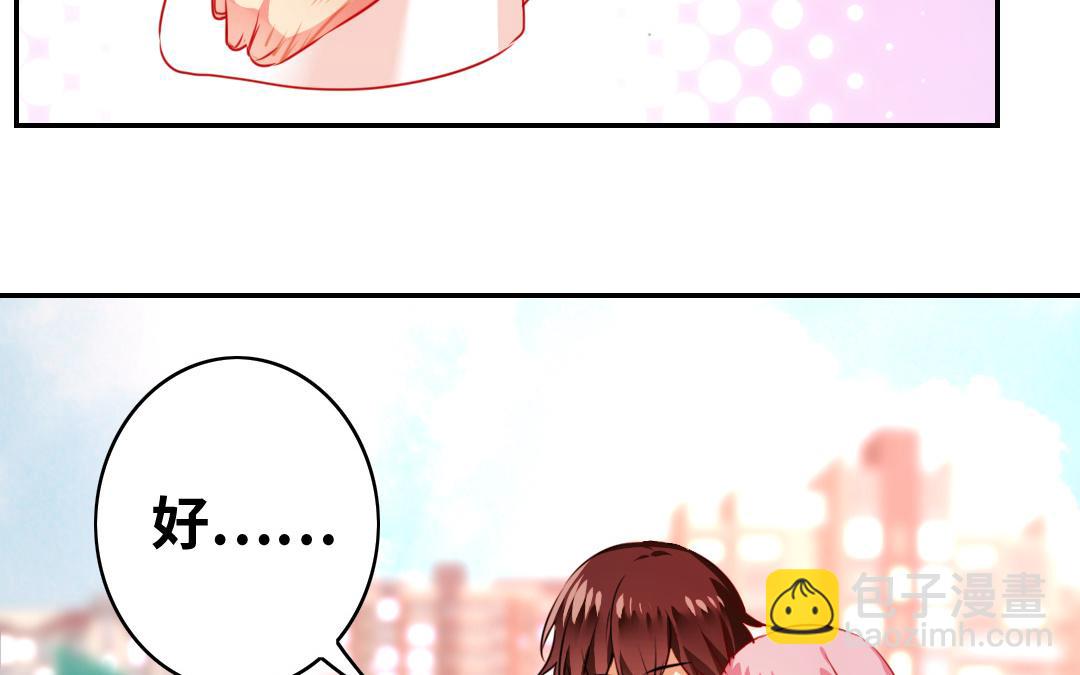 第31话   奶奶(1/2)-第29话