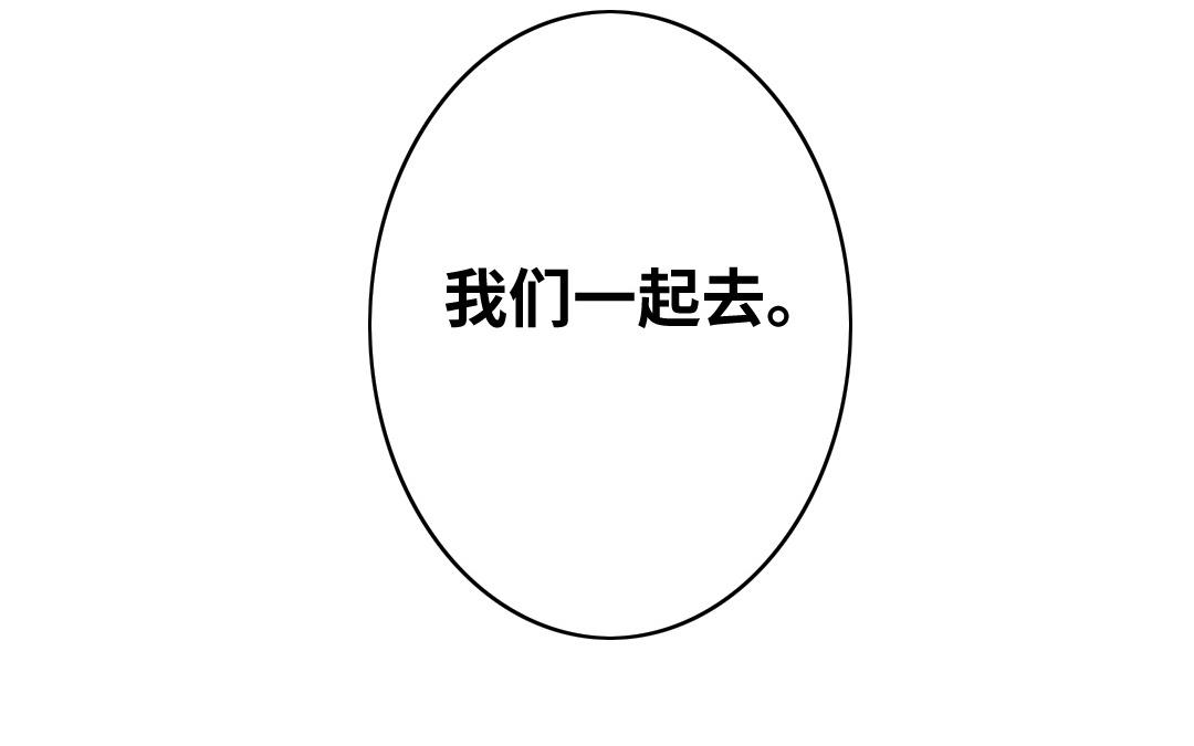 第31话   奶奶(1/2)-第29话