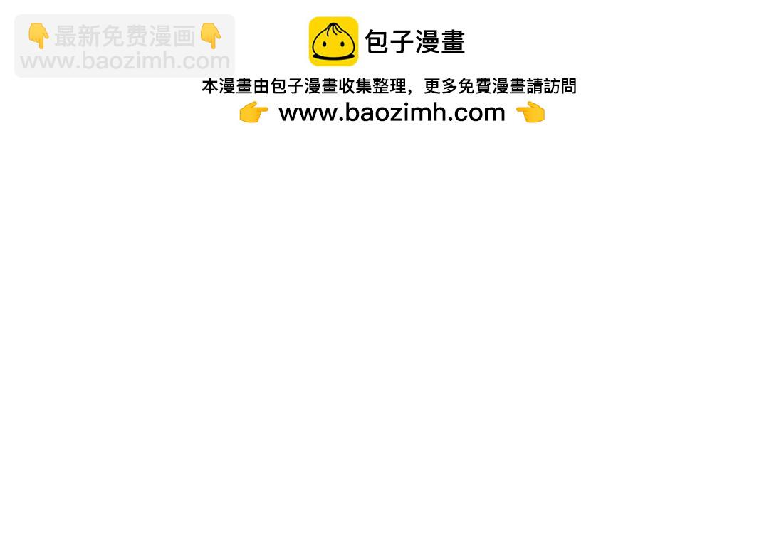 第31话   奶奶(1/2)-第29话