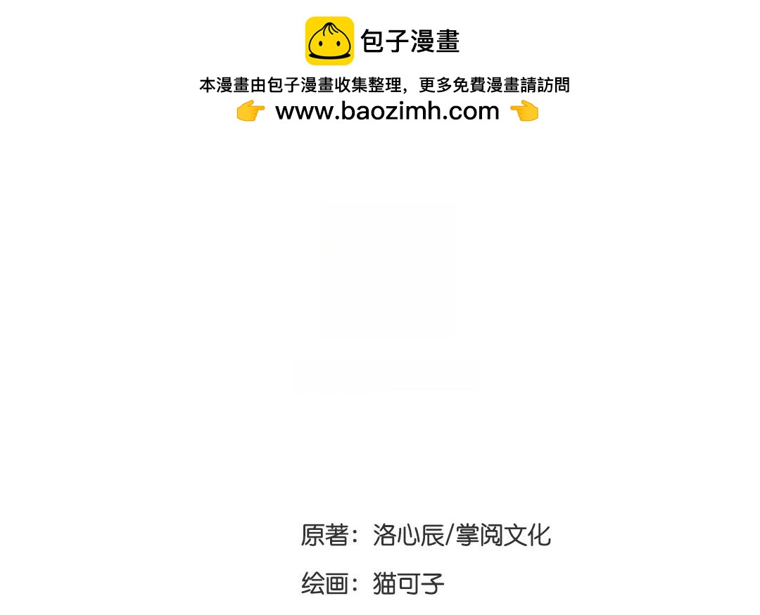 第31话   奶奶(1/2)-第29话