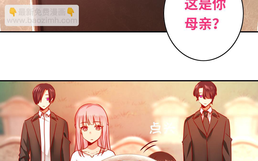 第31话   奶奶(1/2)-第29话