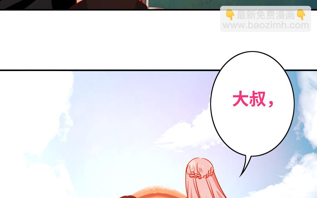 第31话   奶奶(1/2)-第29话