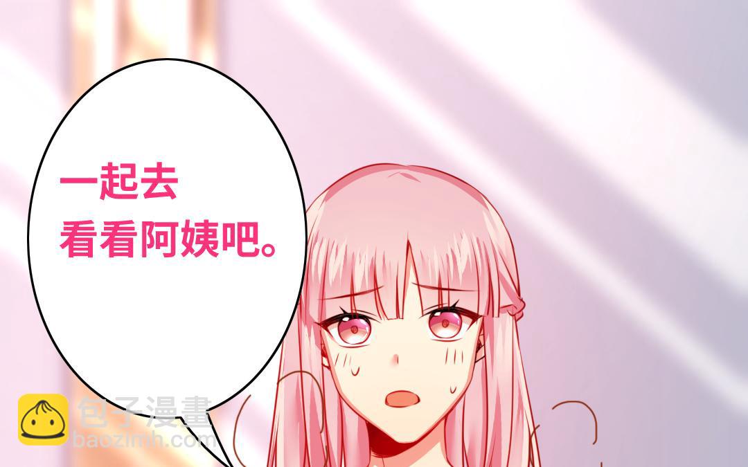 第31话   奶奶(1/2)-第29话