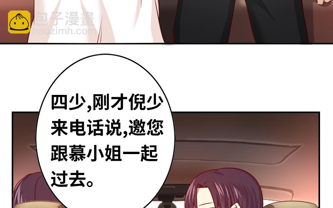 第31话   奶奶(1/2)-第29话