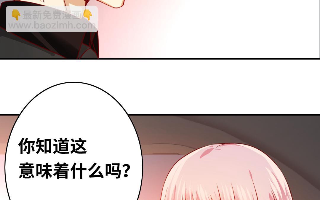 第31话   奶奶(1/2)-第29话