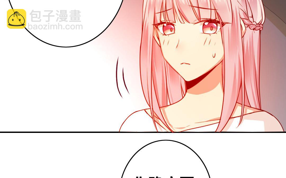 第31话   奶奶(1/2)-第29话