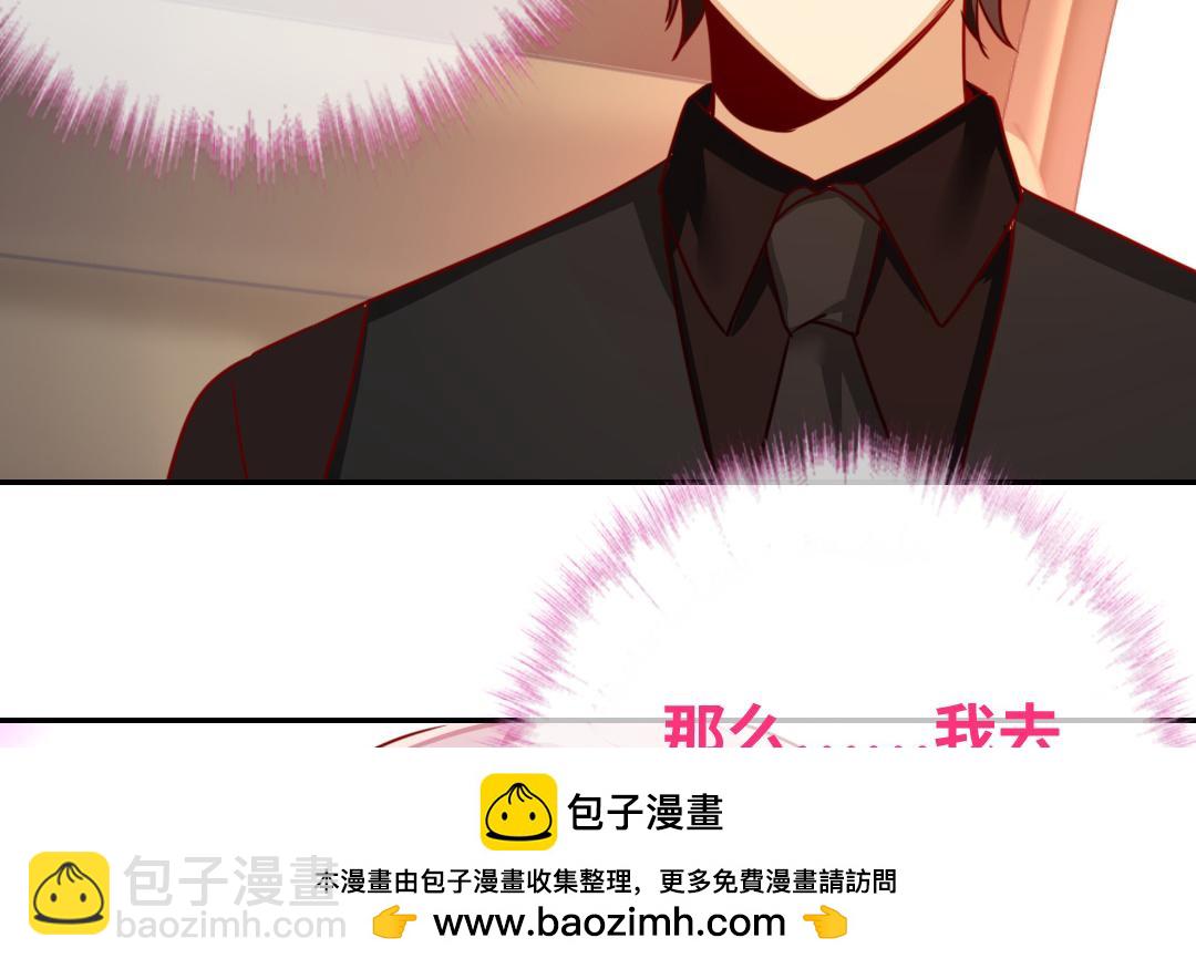 第31话   奶奶(1/2)-第29话