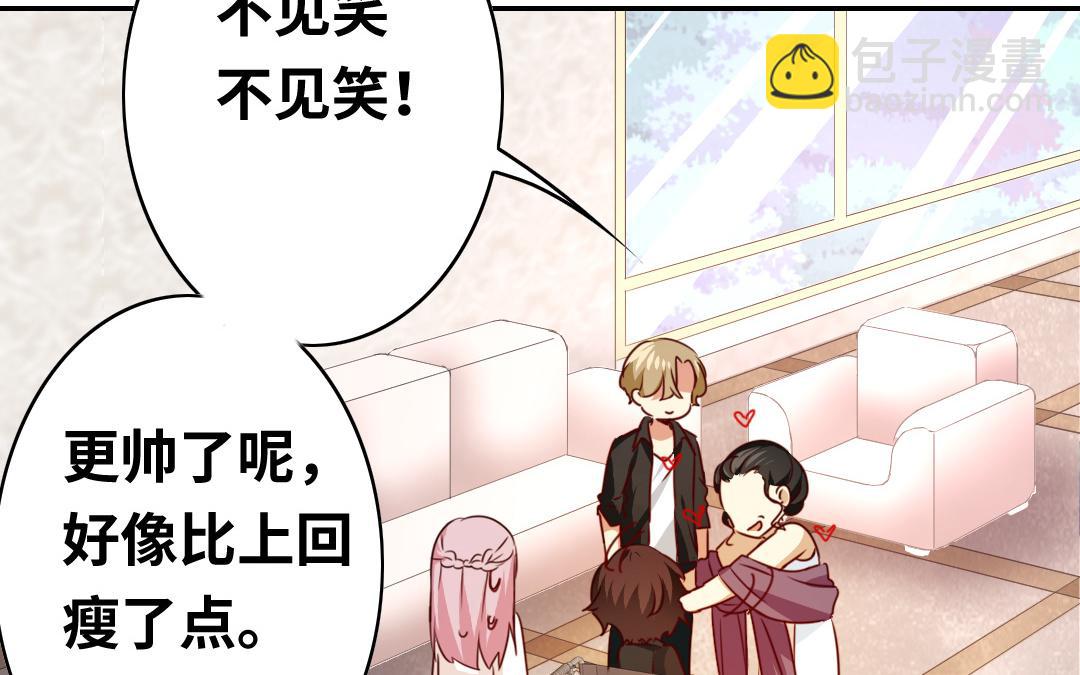 第33话   生米成熟饭(1/2)-第31话