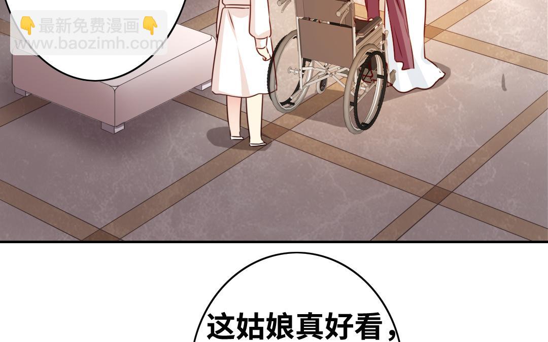 第33话   生米成熟饭(1/2)-第31话