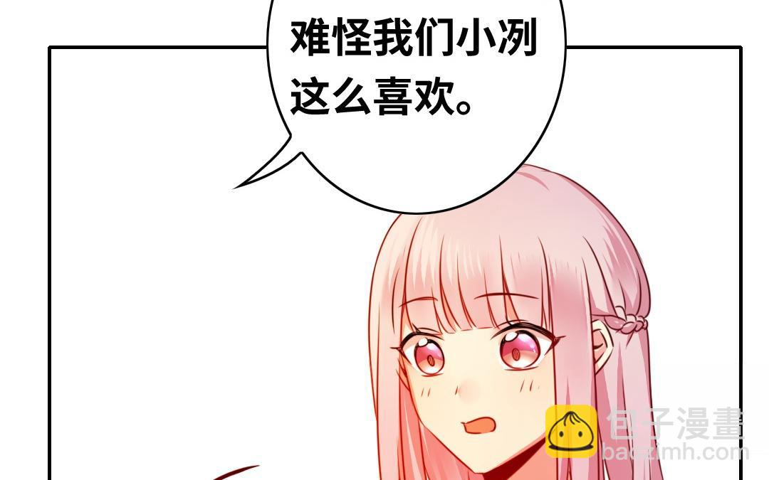 第33话   生米成熟饭(1/2)-第31话