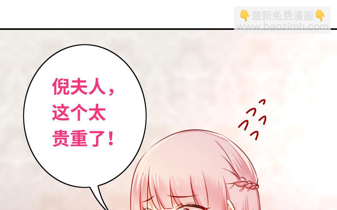 第33话   生米成熟饭(1/2)-第31话