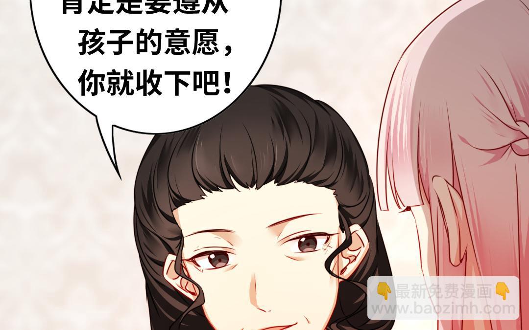 第33话   生米成熟饭(1/2)-第31话