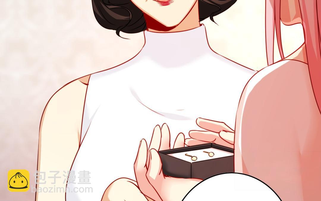 第33话   生米成熟饭(1/2)-第31话