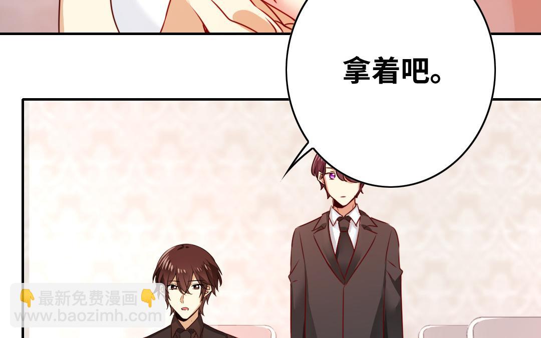 第33话   生米成熟饭(1/2)-第31话