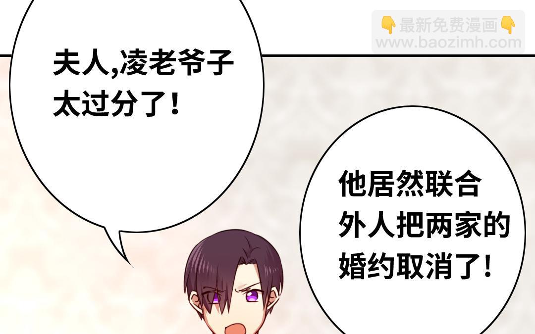 第33话   生米成熟饭(1/2)-第31话