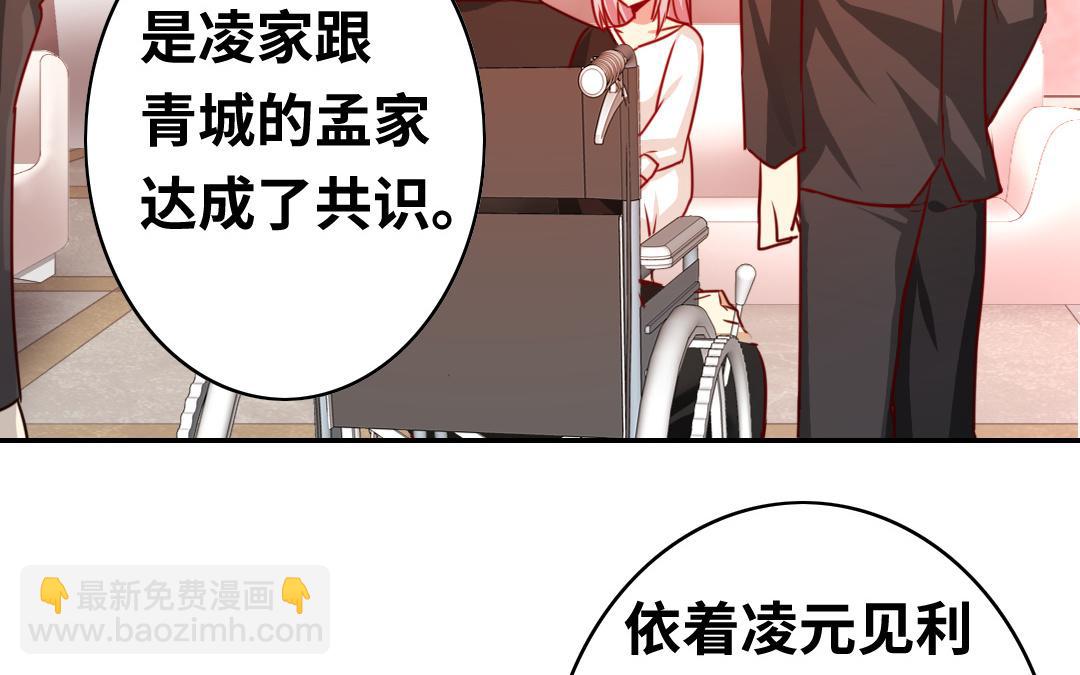 第33话   生米成熟饭(1/2)-第31话