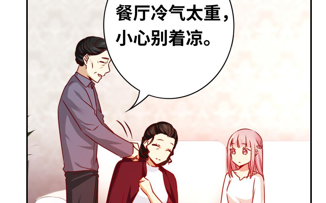 第33话   生米成熟饭(1/2)-第31话