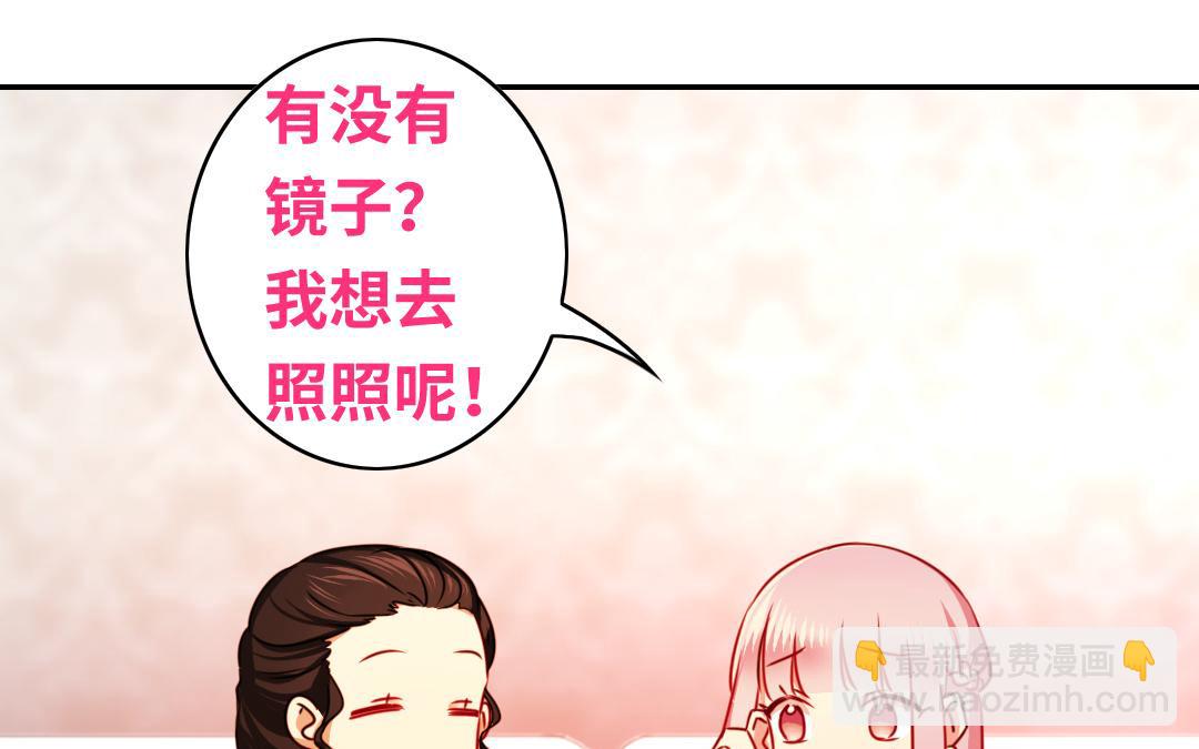 第33话   生米成熟饭(1/2)-第31话