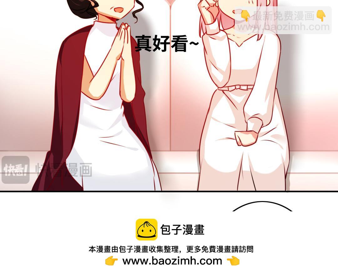 第33话   生米成熟饭(1/2)-第31话