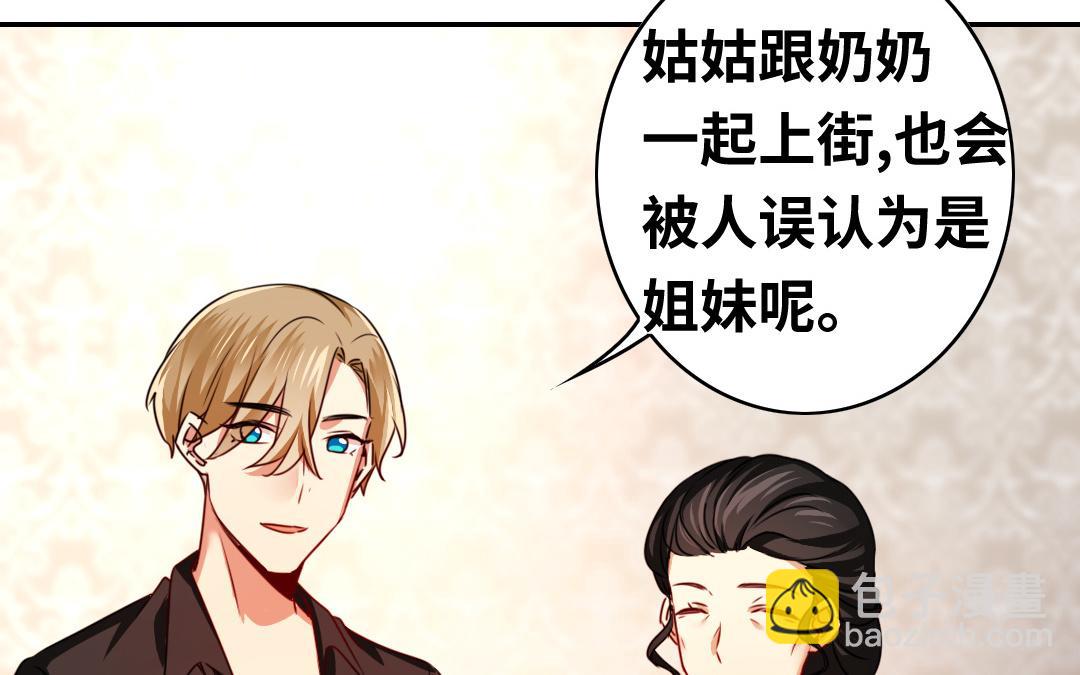 第33话   生米成熟饭(1/2)-第31话