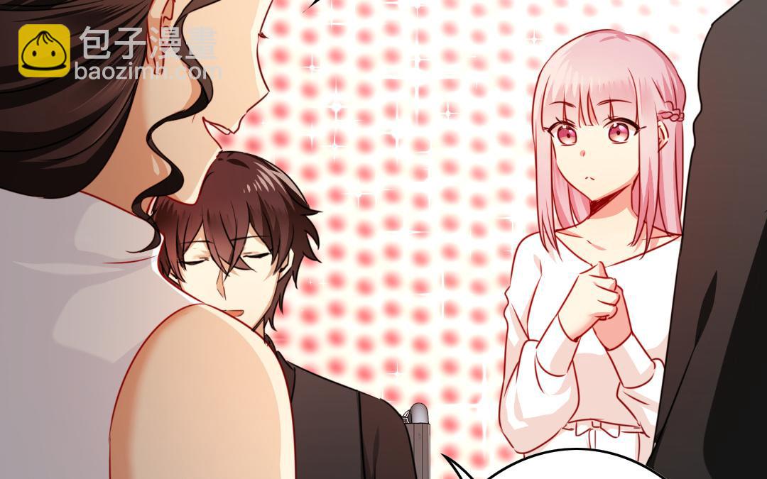 第33话   生米成熟饭(1/2)-第31话