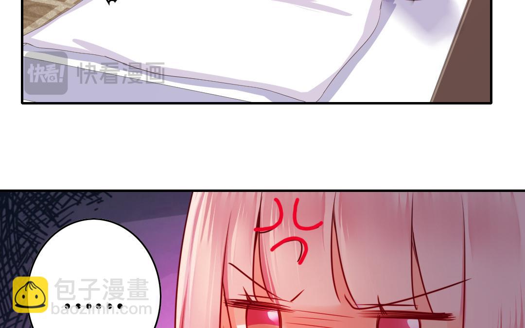 第35话  吻痕(1/2)-第33话