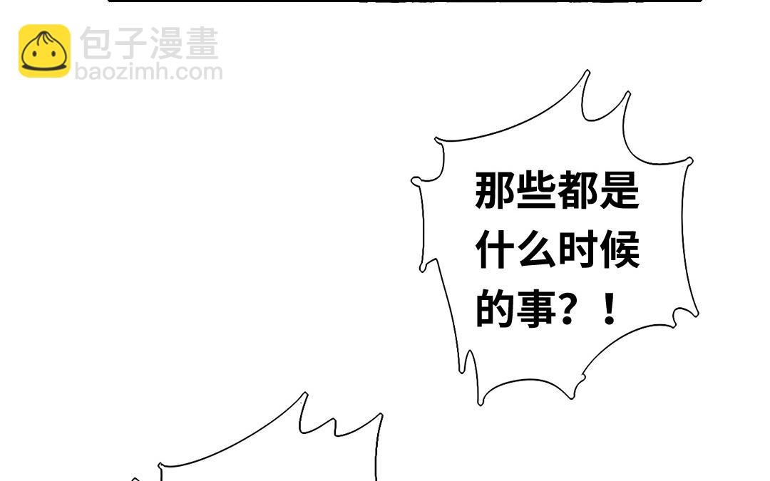 第35话  吻痕(1/2)-第33话