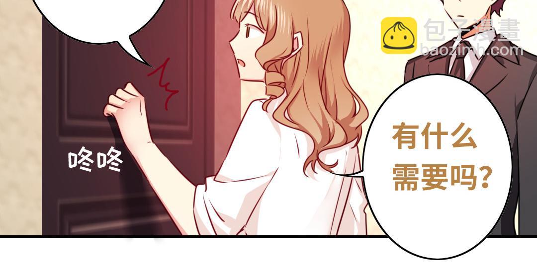 第35话  吻痕(1/2)-第33话