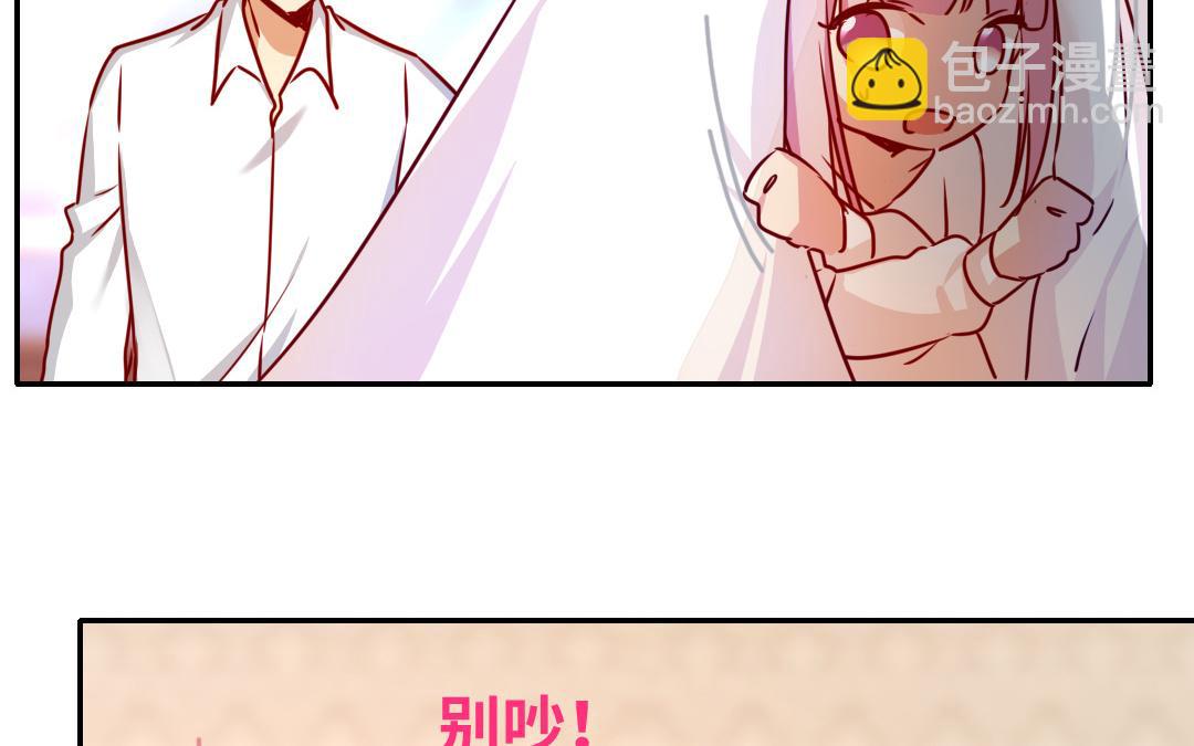 第35话  吻痕(1/2)-第33话