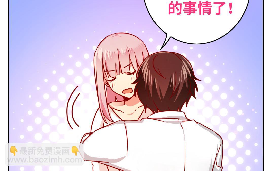 第35话  吻痕(1/2)-第33话