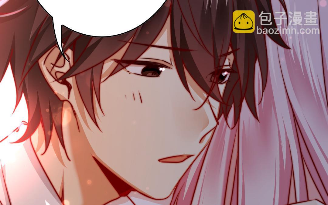 第35话  吻痕(1/2)-第33话