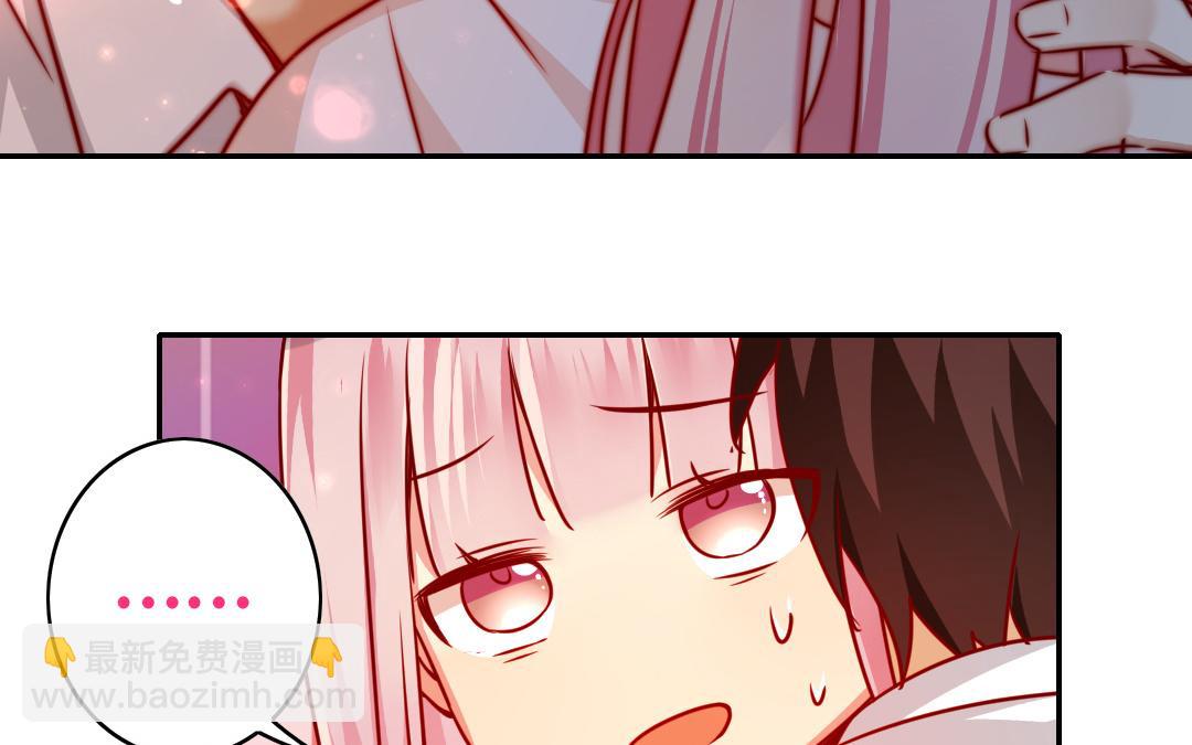 第35话  吻痕(1/2)-第33话