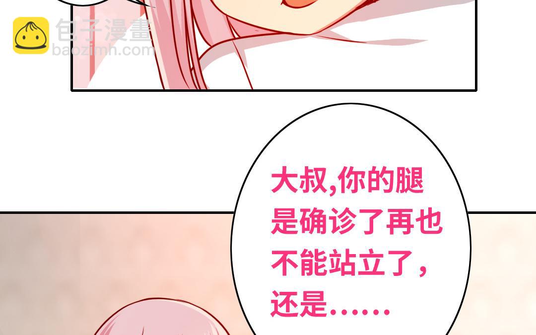 第35话  吻痕(1/2)-第33话